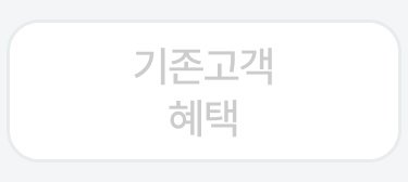 3번째 탭