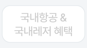5번째 탭