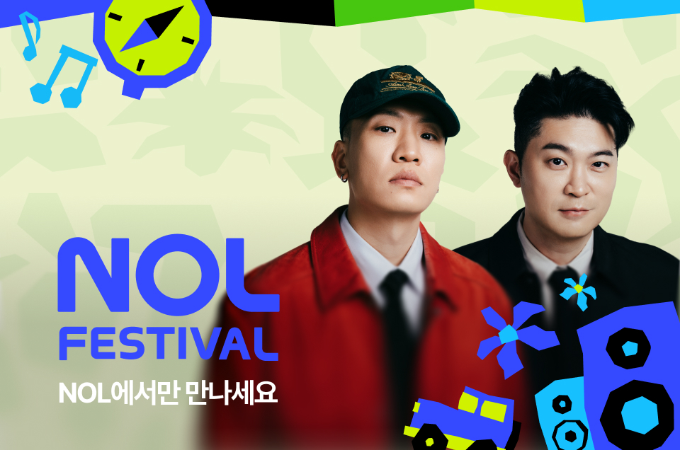 [공통] NOL페스티벌 이벤트 소개