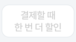 7번째 탭