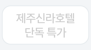 4번째 탭
