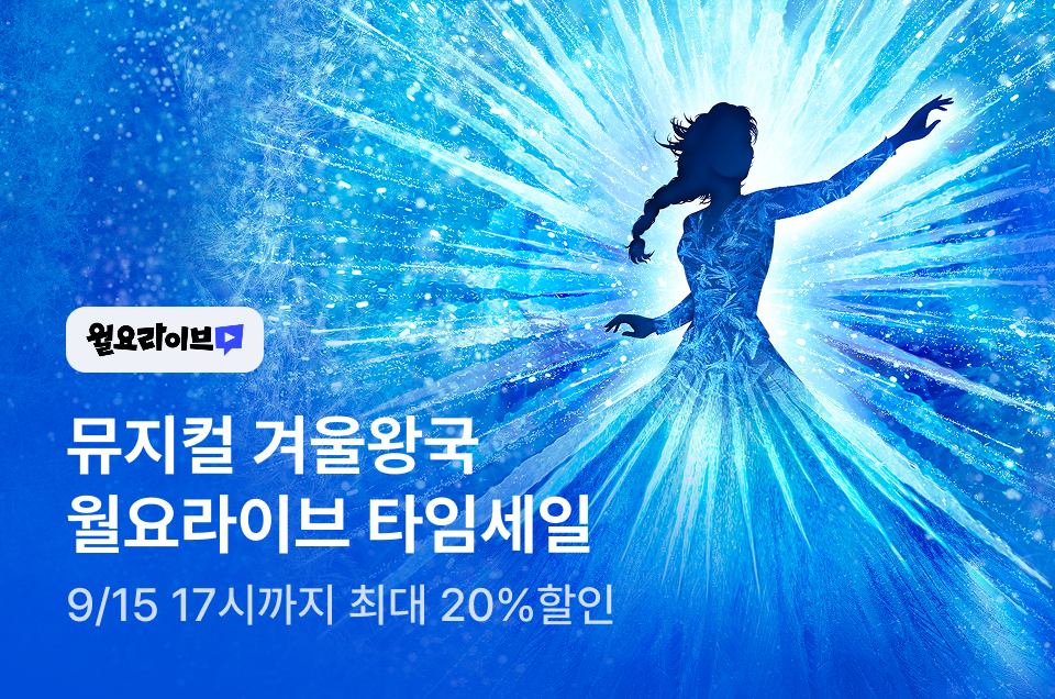 [브랜드] 월요라이브
