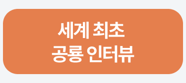 2번째 탭