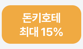 2번째 탭