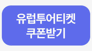 2번째 탭