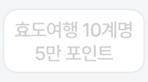 3번째 탭