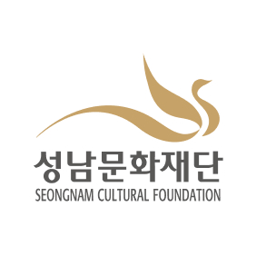 성남아트센터