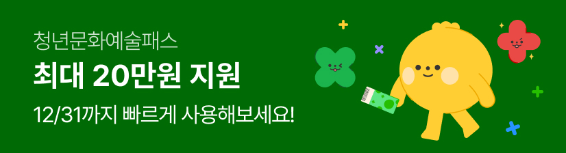 청문패