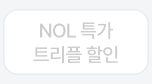 4번째 탭