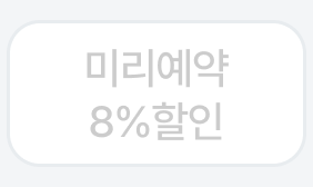 3번째 탭