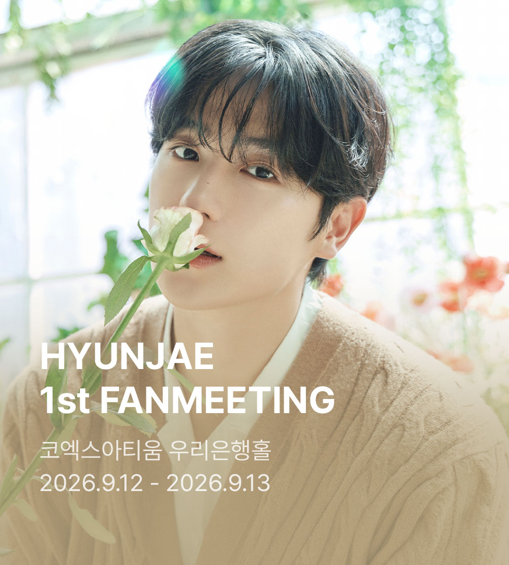 2026 HYUNJAE 1st FANMEETING ［The Present for you］