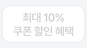 5번째 탭