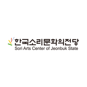 한국소리문화의전당