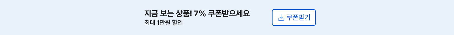 놀이페스타 7% 최대 1만원