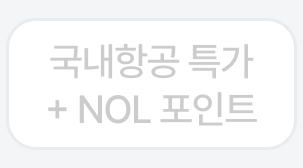 5번째 탭