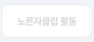 4번째 탭