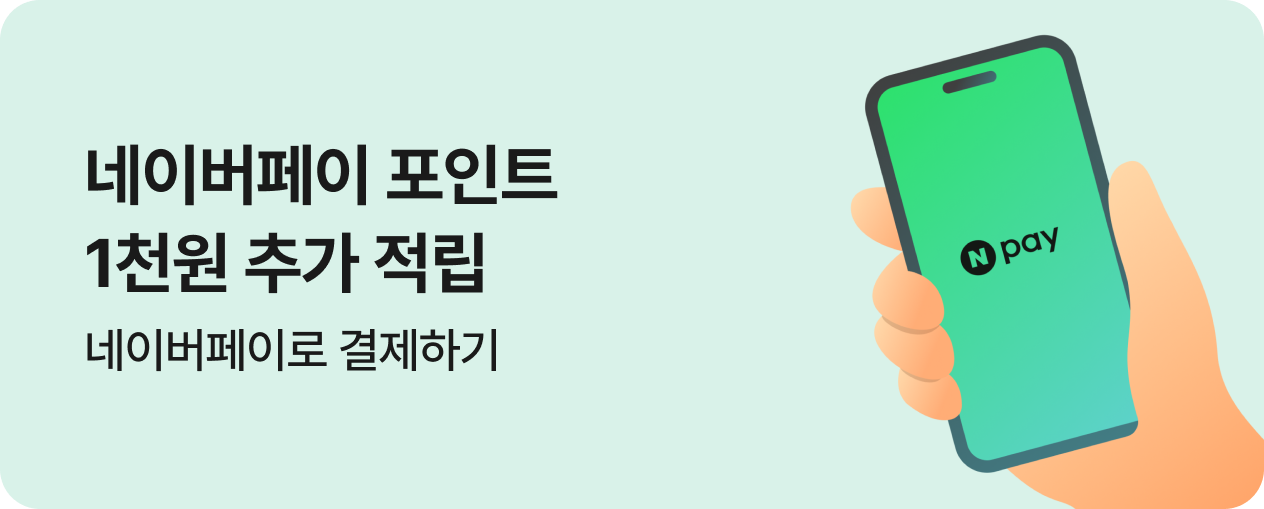 [제휴] 네이버페이