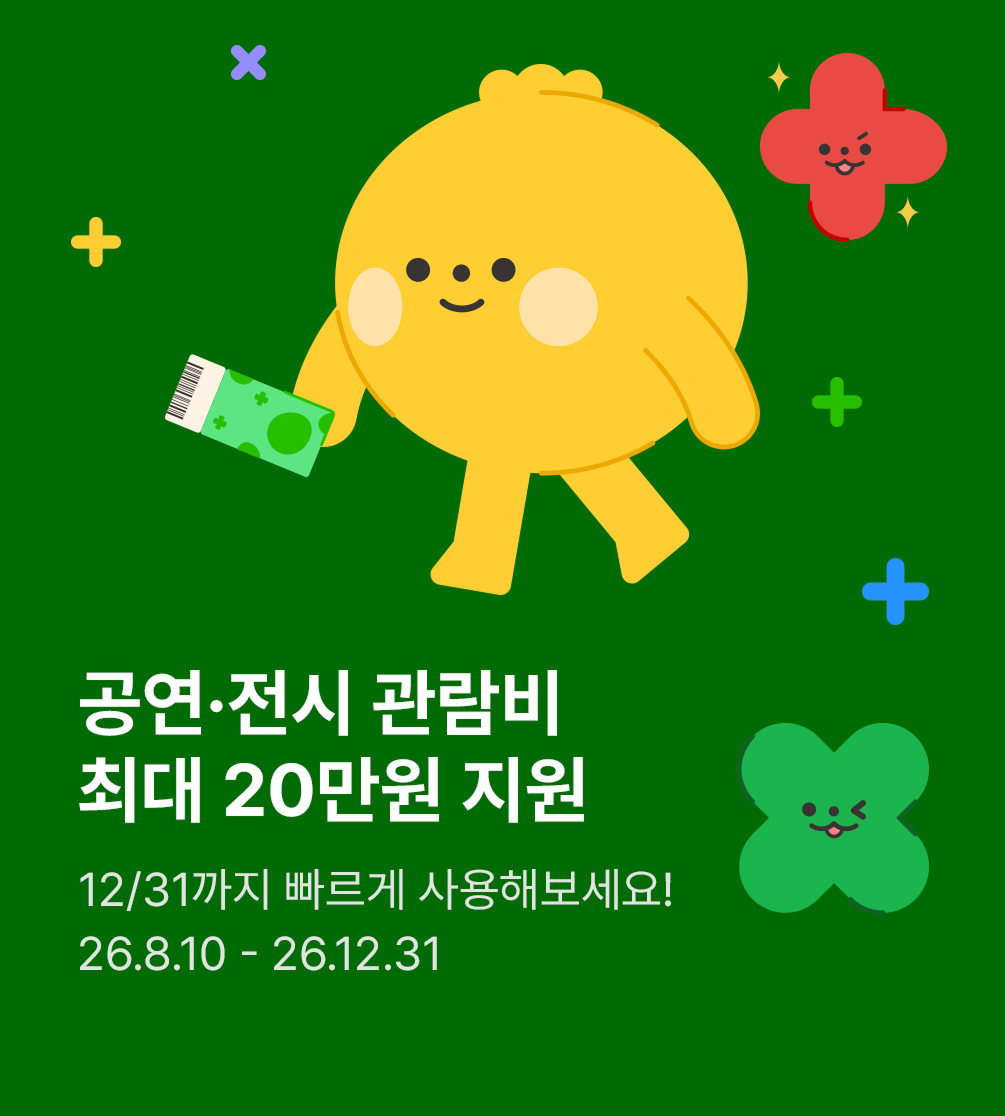 청문패