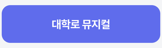 2번째 탭