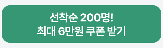 2번째 탭