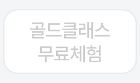 4번째 탭