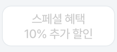 3번째 탭