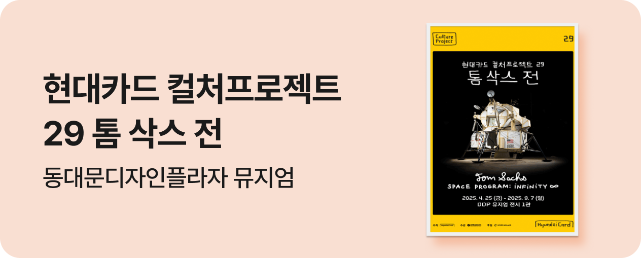 현카