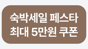 2번째 탭
