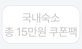 3번째 탭