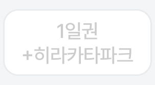 6번째 탭