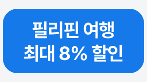 2번째 탭