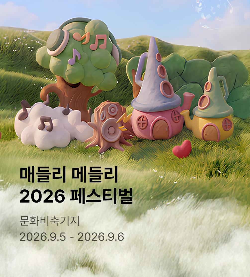 MADLY MEDLEY 2026