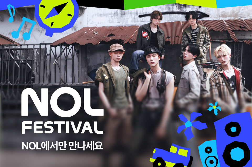 [공통] NOL페스티벌 이벤트 소개