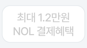 7번째 탭