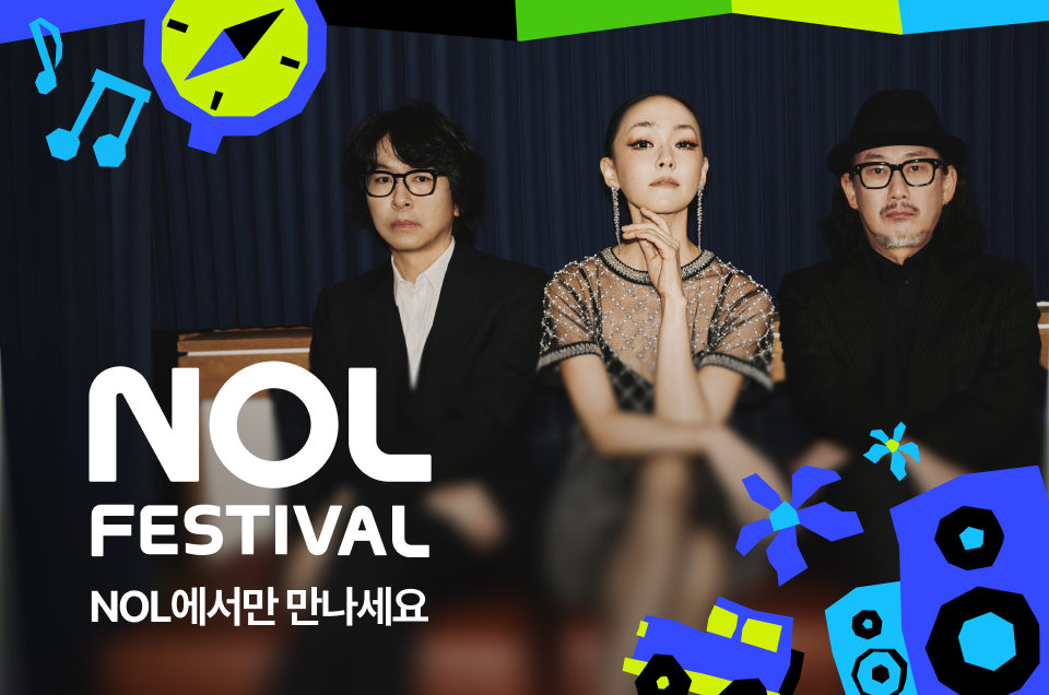 [공통] NOL페스티벌 이벤트 소개
