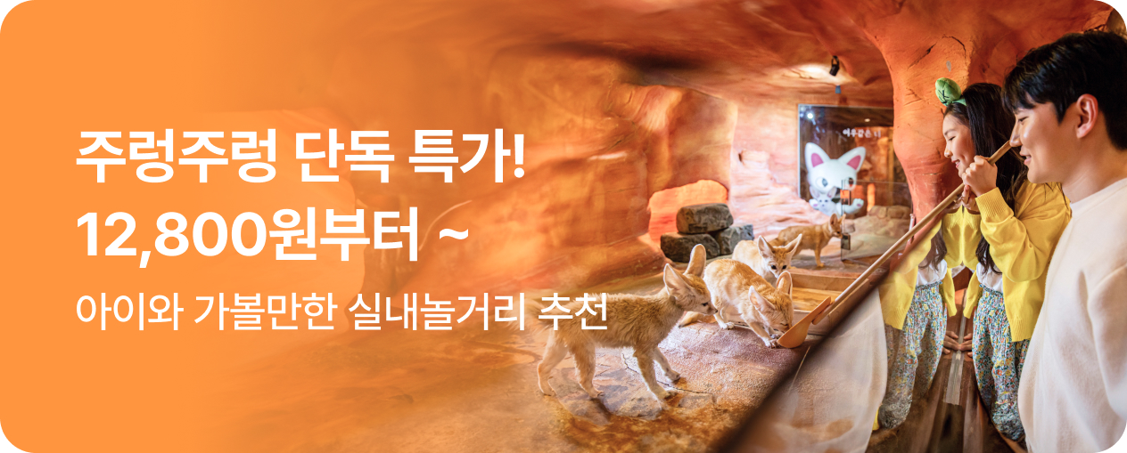 주렁주렁