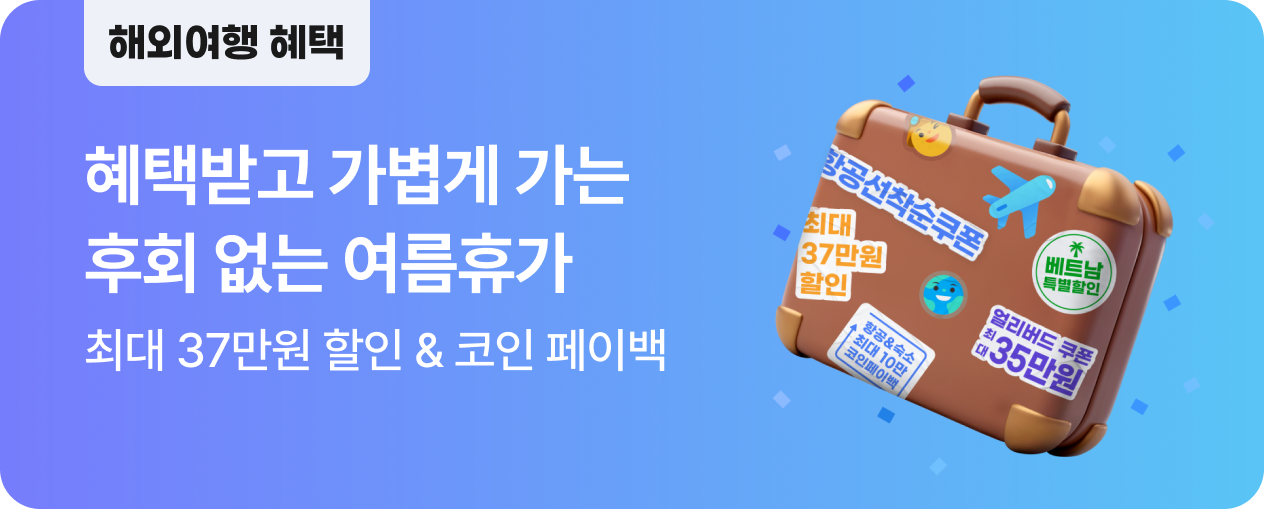 [공통] 해외 마더페이지 5월 
