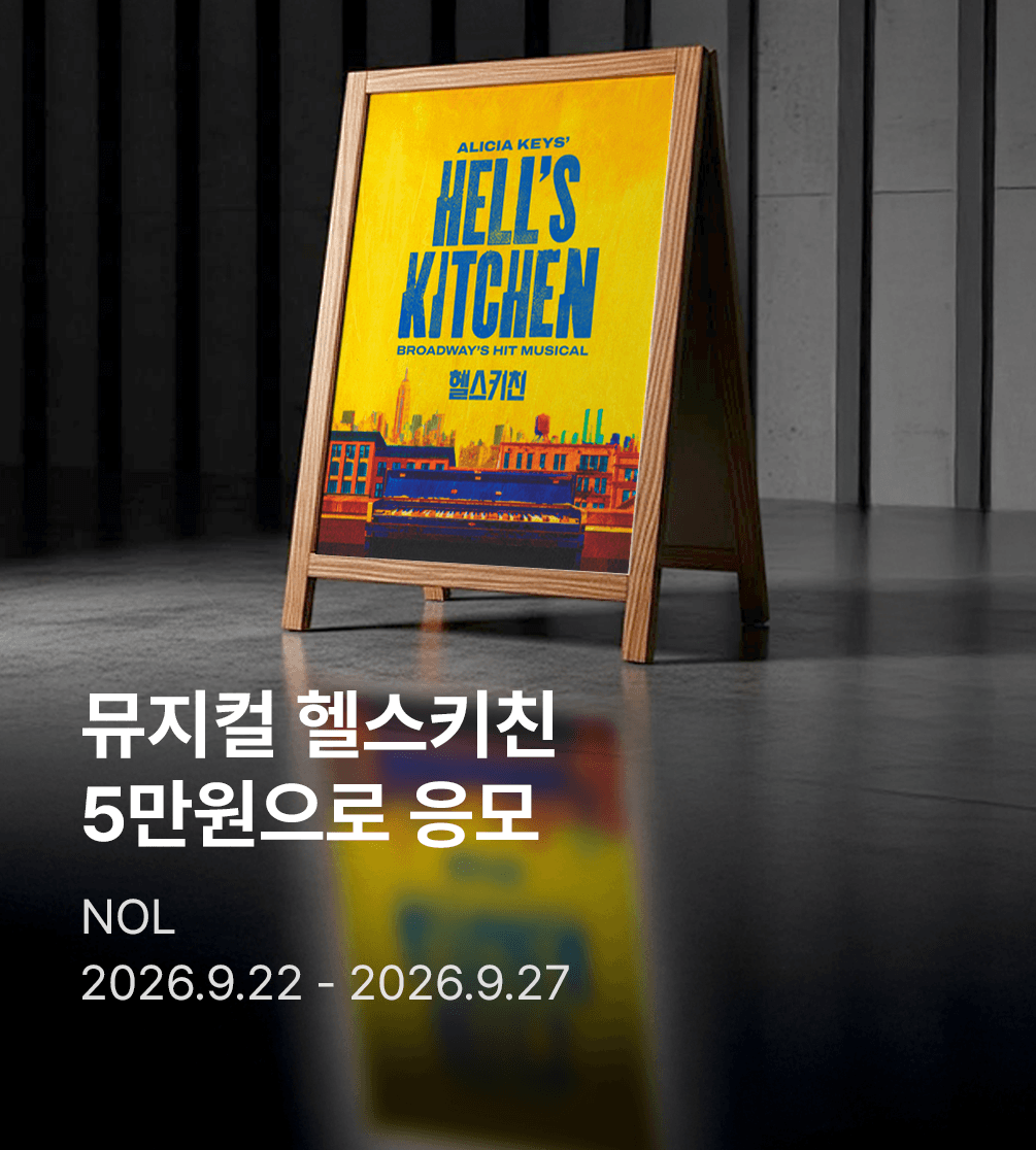 로터리 티켓