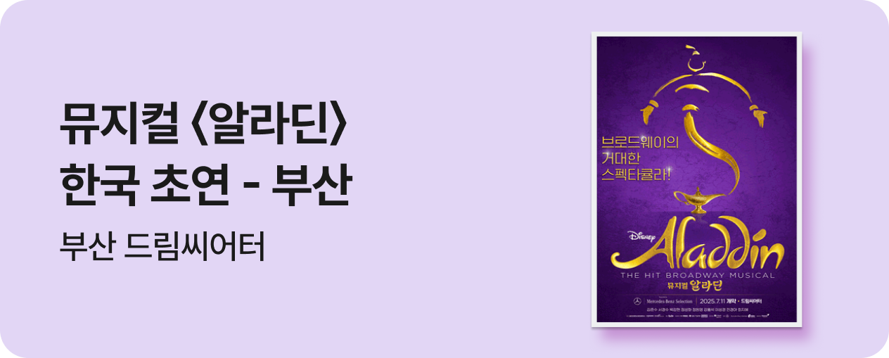 알라