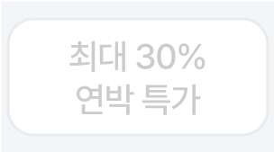 6번째 탭