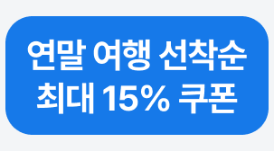 2번째 탭