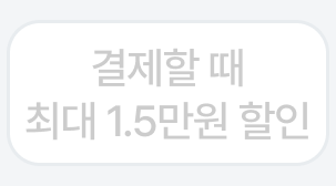 6번째 탭