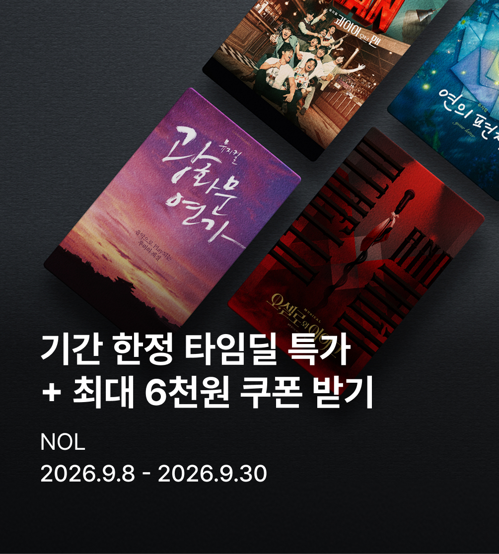 엔터 마더