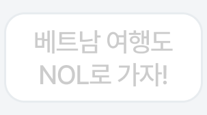 6번째 탭
