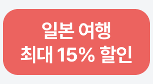2번째 탭