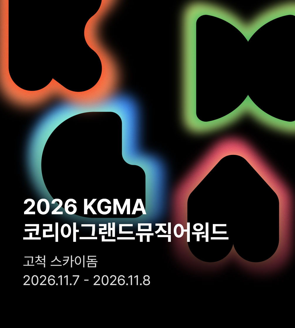 2026 KOREA GRAND MUSIC AWARD