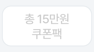 3번째 탭