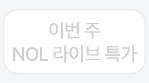 3번째 탭
