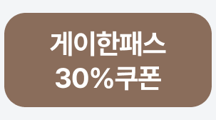 2번째 탭