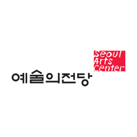 예술의전당